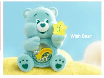 Care Bears 케어 베어 컬러풀 허그 시리즈 위시 베어