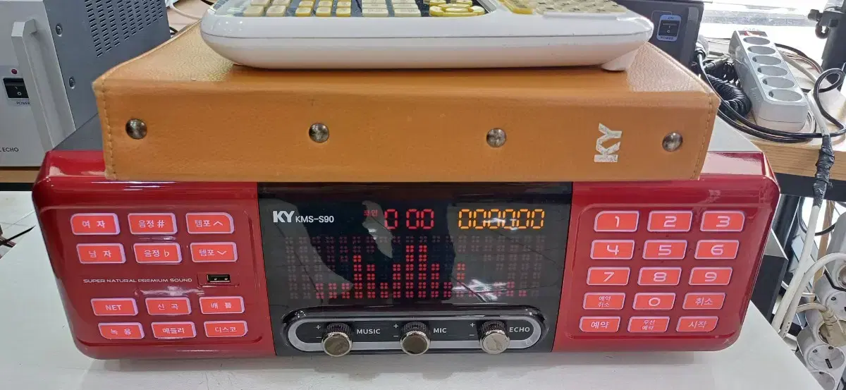 Kumyoung S90 Karaoke Machine