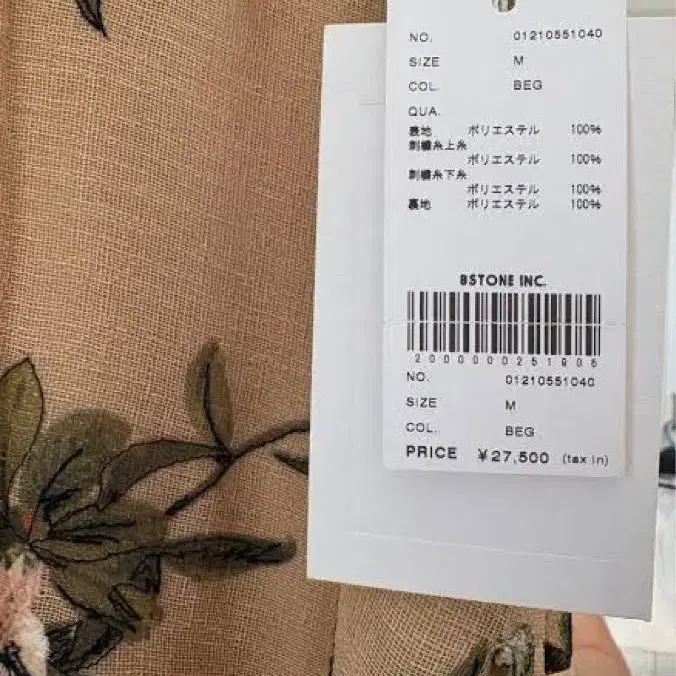 6번째 상품 이미지