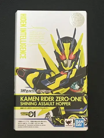 SHFiguarts 가면라이더 제로원 샤이닝 어솔트 호퍼