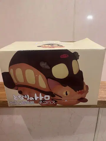 이웃집 토토로 고양이 버스 저금통