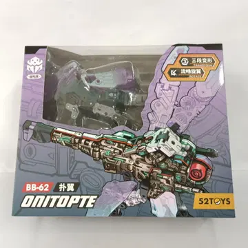 BB-62 ONITOPTE-오니토프테- 액션 피규어