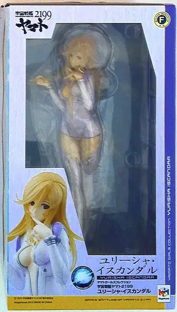 메가하우스 야마토 걸즈 컬렉션 유리샤 이스칸달 PVC