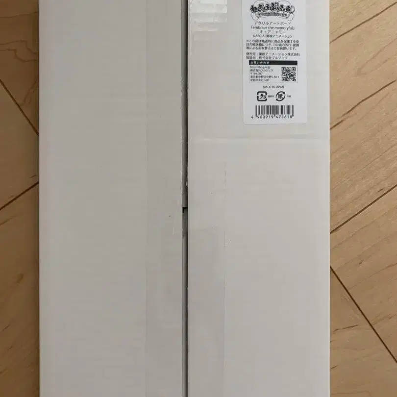 1번째 상품 이미지