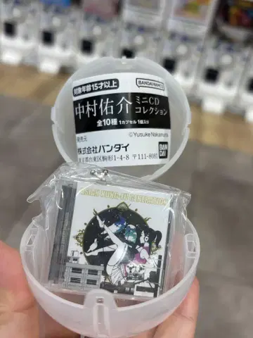 나카무라 유스케 미니 CD 컬렉션 솔파 아지칸