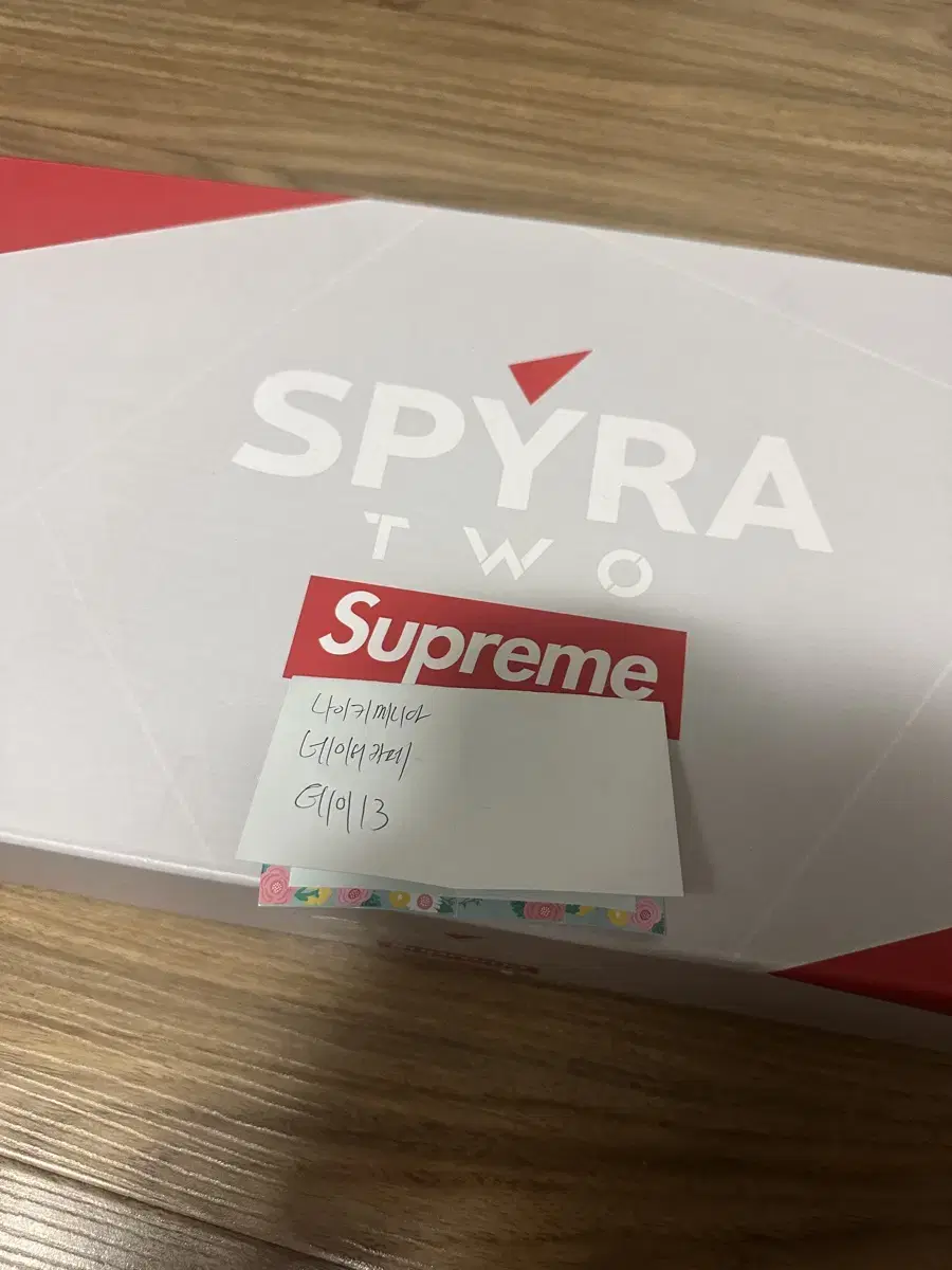 22SS Supreme Spira Water Gun