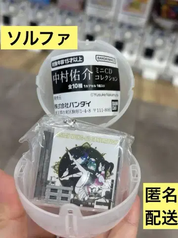 새상품 나카무라 유스케 미니 CD 컬렉션 솔파 아지칸