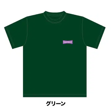 SUPER BEAVER 아메리칸 비버 로고 티셔츠 M 다크 그린