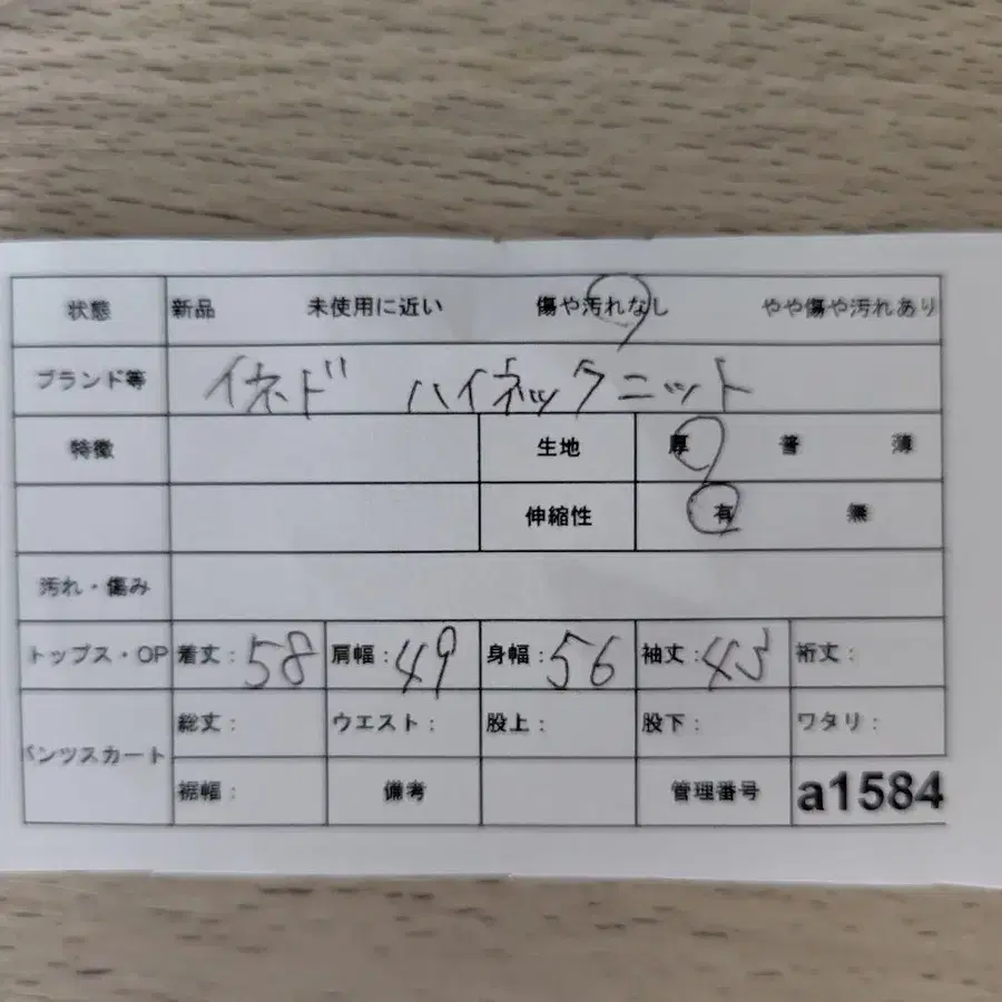 8번째 상품 이미지