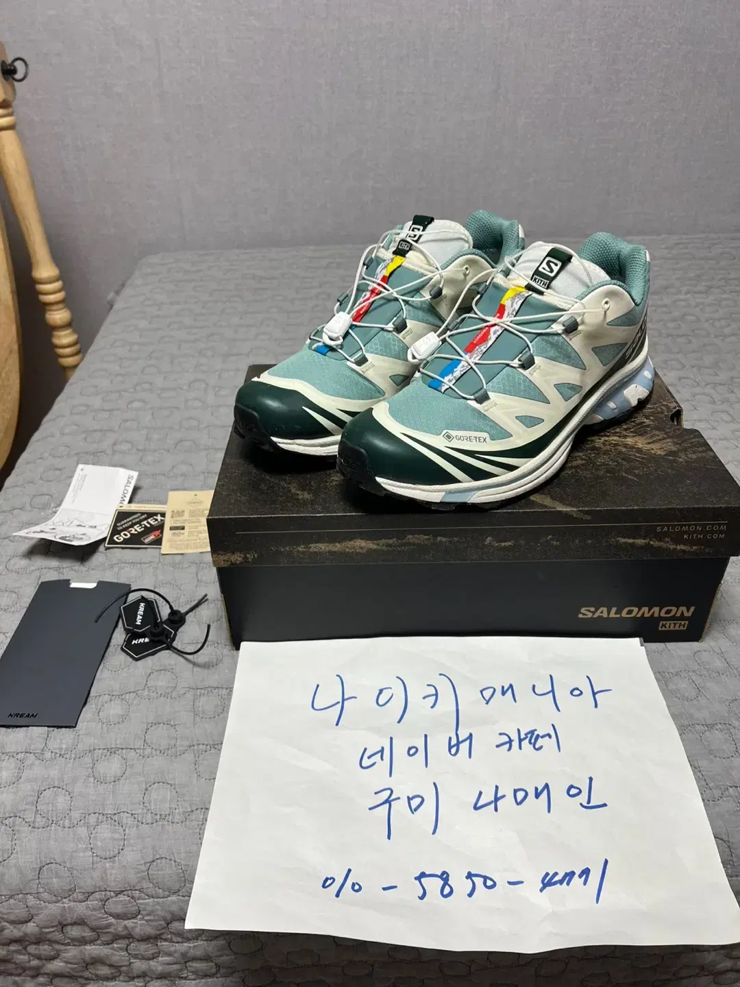 275 살로몬X키스 XT-6 고어텍스 트레일 폰데로사 파인 바닐라 아이스