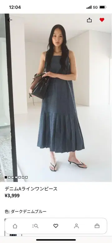 H&M 이번 시즌 신상 완판템 데님 A라인 원피스