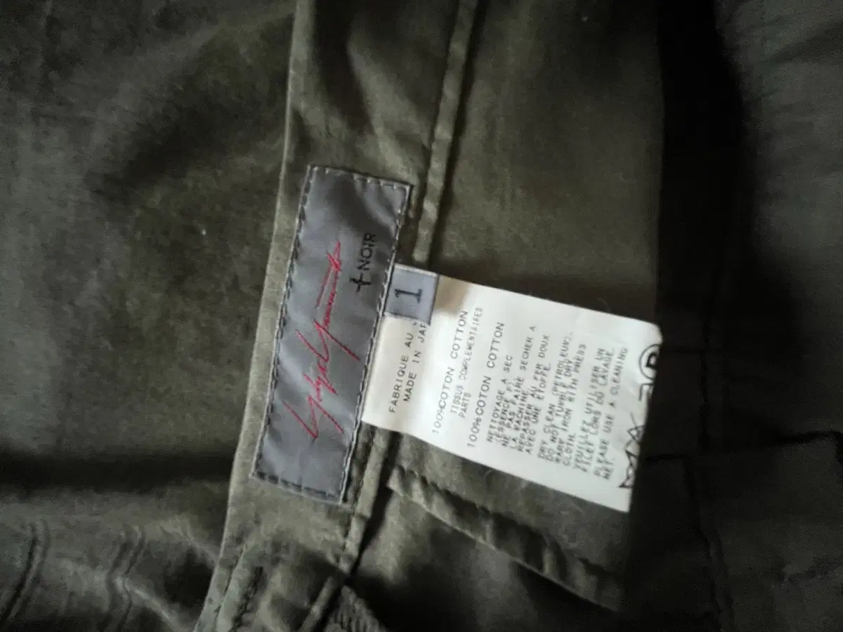YOHJI YAMAMOTO +NOIR Yohji Yamamoto Noir Pants