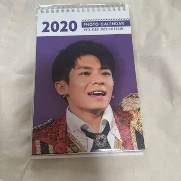 기시 유타 2020 포토 카드 달력