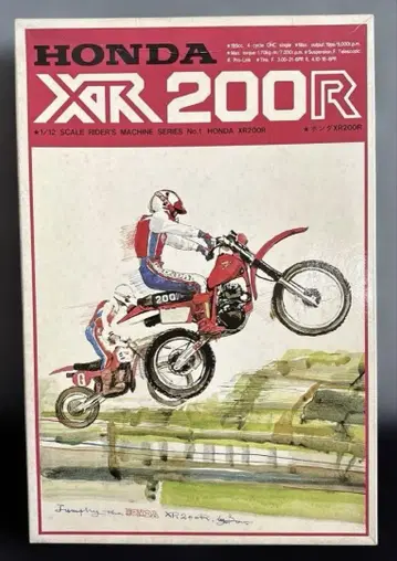 혼다 XR200R