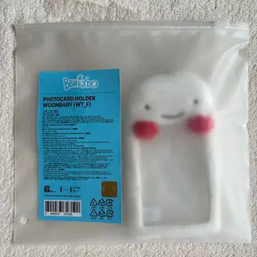 BOYNEXTDOOR 보넥도 포토 카드 폴더 운학