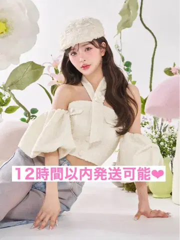 Darich 다리치 홀터넥 오프숄더 트위드 상의