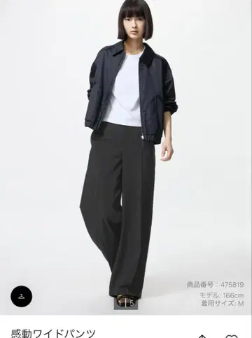 감동 와이드 팬츠 블랙 L