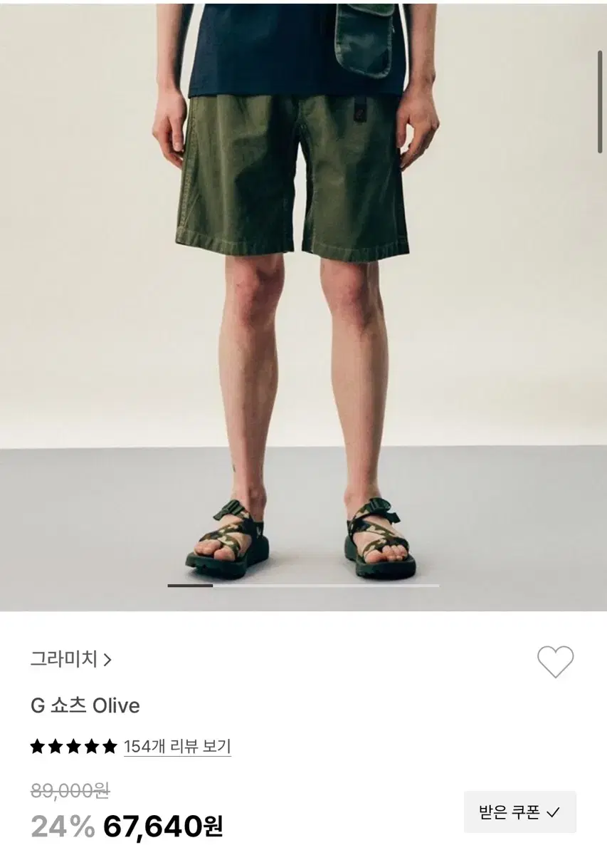 Gramicci G-Shorts Olive (XL)