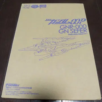 건담 프라모델 1/144 건담 OOP GNR-000 GN 세퍼