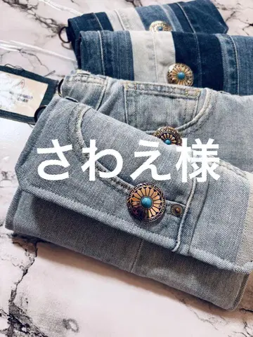 사와에 님