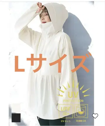 coca 코카 L 사이즈 UV 차단 개더 후드티 아이보리