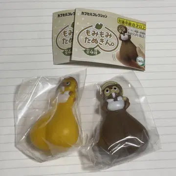 가챠 모미모타누키. 밤색, 노란색