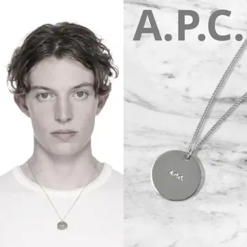 아페쎄(A.P.C.) 로고 체인 목걸이 새상품! 정가 22000엔