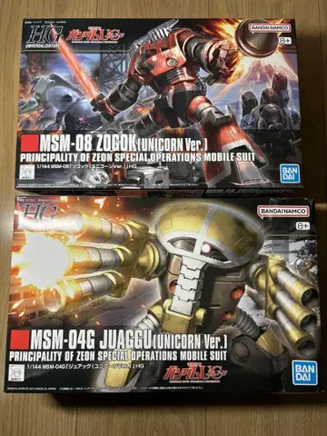 HGUC 주아그 (유니콘 Ver.) & 조고크 (유니콘 Ver.)