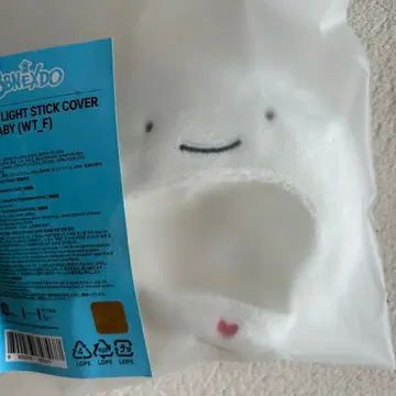 BOYNEXTDOOR 보넥도 BBNEXDO 푸넥도 응원봉 커버