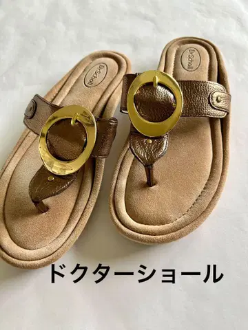 D-Schoell 브라운 플립플랍