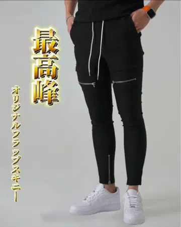 재판매 불가! 베린다 척 블랙 스키니