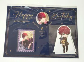 마법사의 약속 마호야쿠 미스라 HAPPY BIRTHDAY 2023