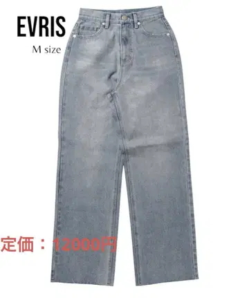 EVRIS 라이트 블루 스트레이트 데님 M 사이즈