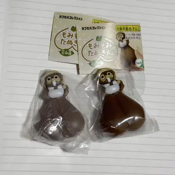 가챠 모미모타누킨. 밤색 화이트 브라운