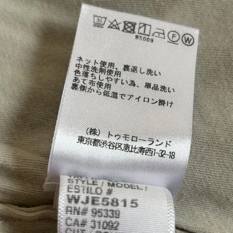 8번째 상품 이미지