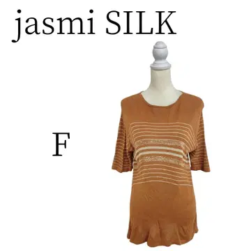 jasmi SILK 자스미 실크 카멜 니트 FREE SIZE