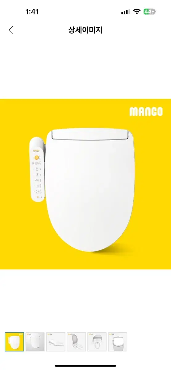 Mango Full Stainless Steel Filter-Free IPX5 Waterproof Direct Water Supply Bidet MB-1804NF