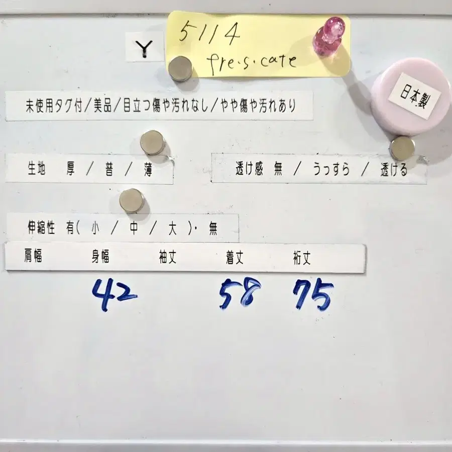 11번째 상품 이미지