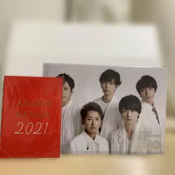 ARASHI NENGA 2021&기념일 투어 클리어 파일