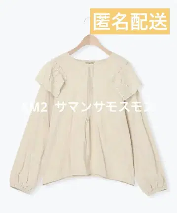 어깨 손수건 자수 레이스 티셔츠 아이보리