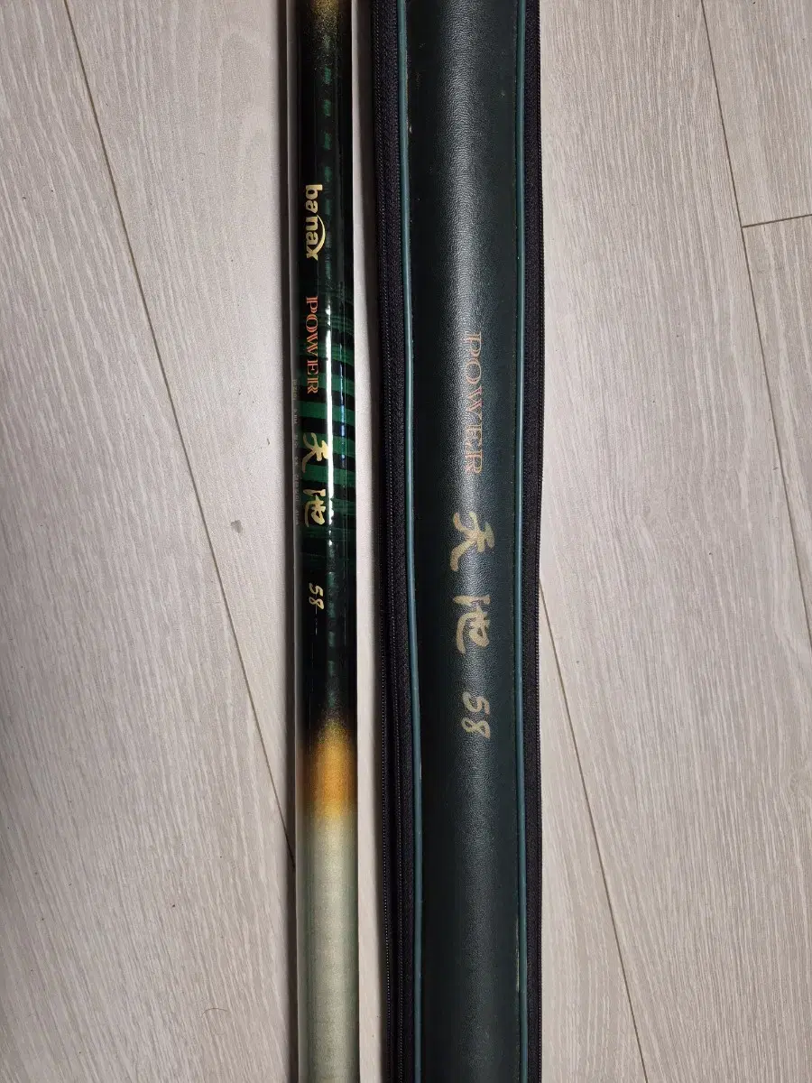 Banax chunji 3.2 sections