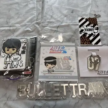 초특급 타카시 굿즈 세트