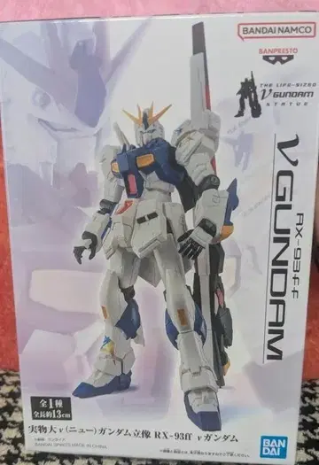 RX-93ff 건담