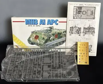 M113 A1 아페쎄 병력 수송 차량