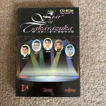 the Star of Takarazuka CD-ROM