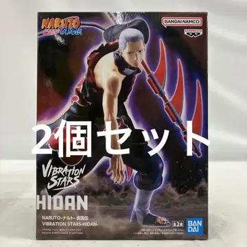 HF6445 미개봉 나루토 질풍전 VIBRATION STARS 히단 2개