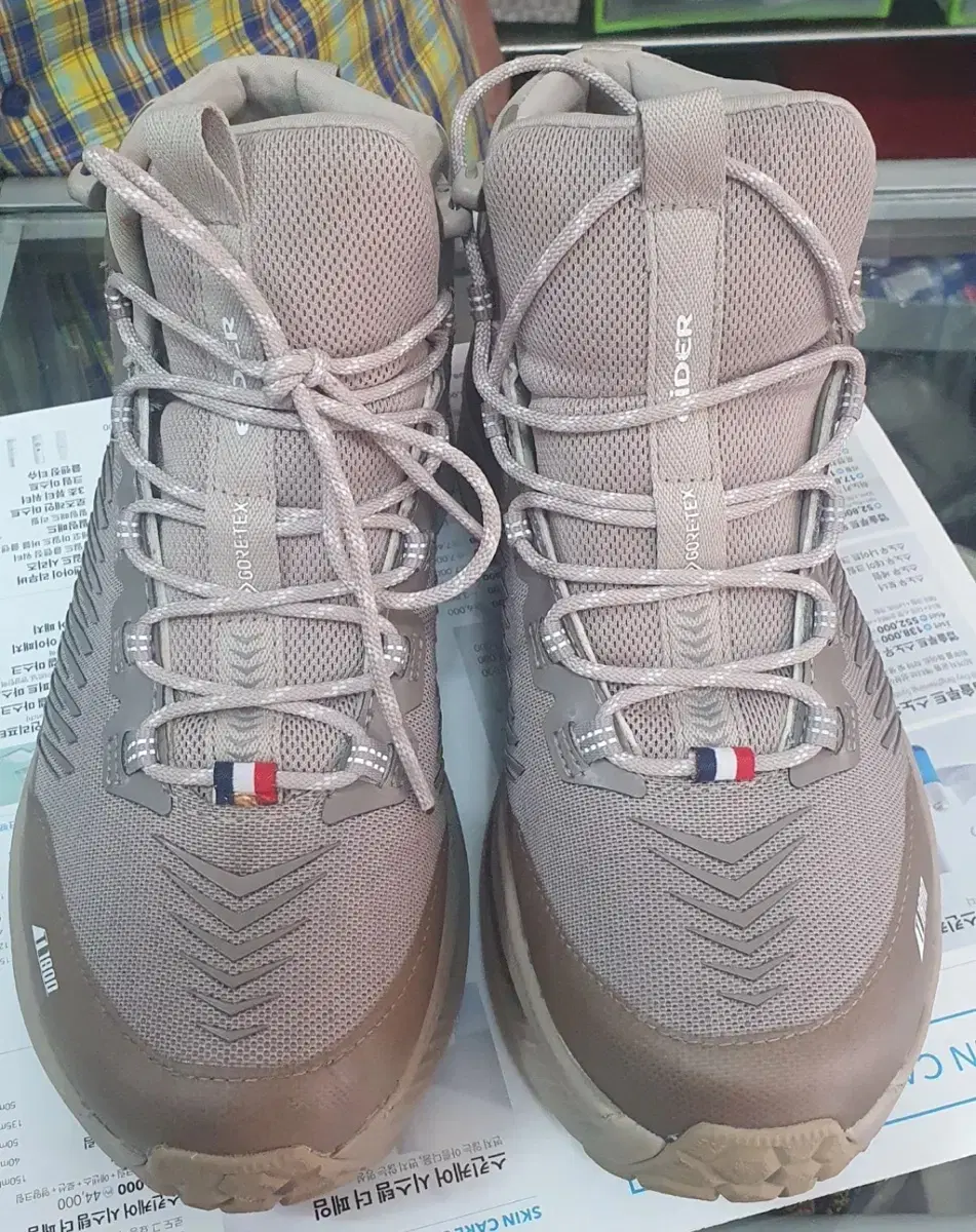 Eider Hiking Shoes 240