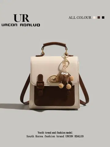 URCON ADALUO 숄더백 베이지 브라운