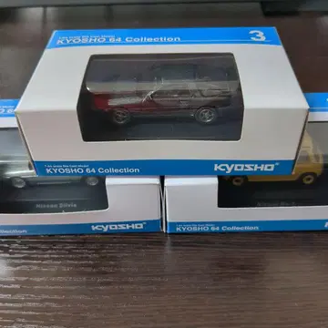 KYOSHO 64 컬렉션 01 02 도요타 닛산 3대 세트