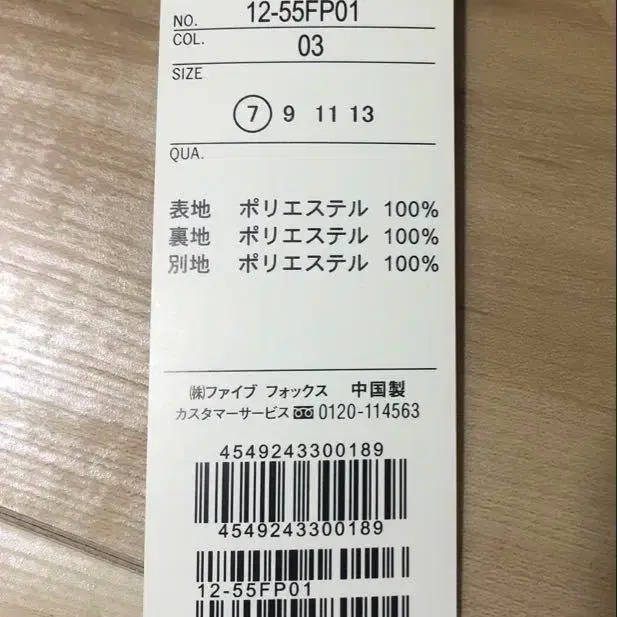 5번째 상품 이미지